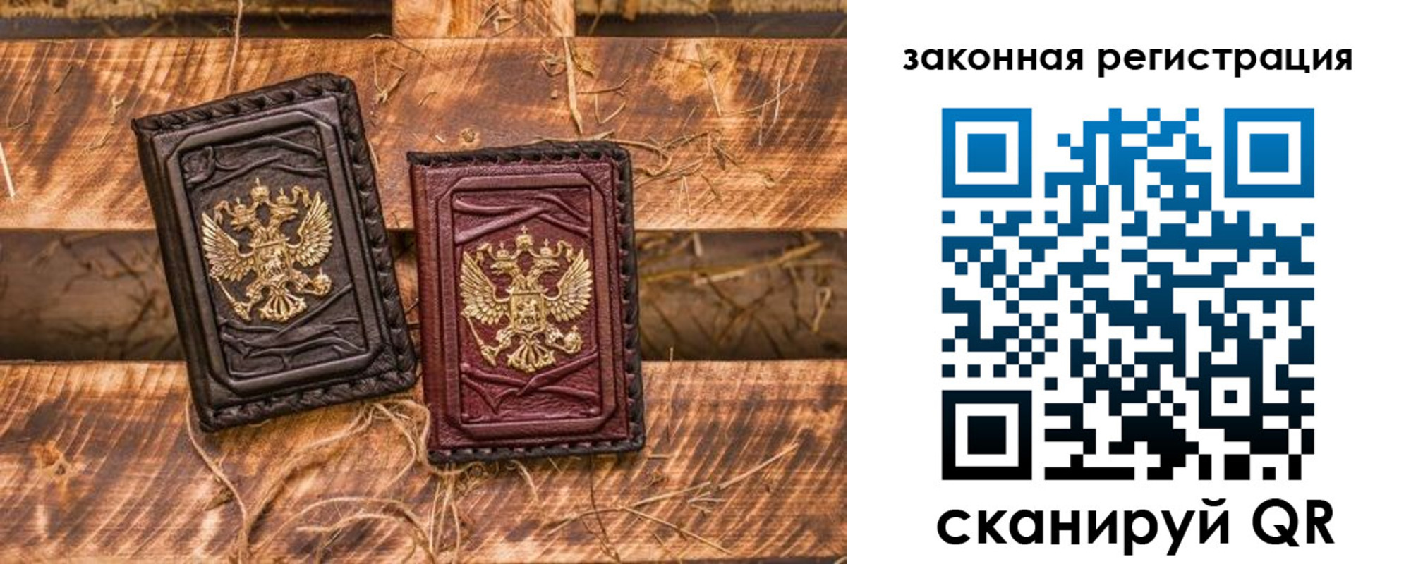 временная прописка в Рязани