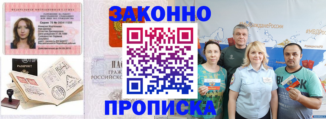 регистрация для школы в Рязани