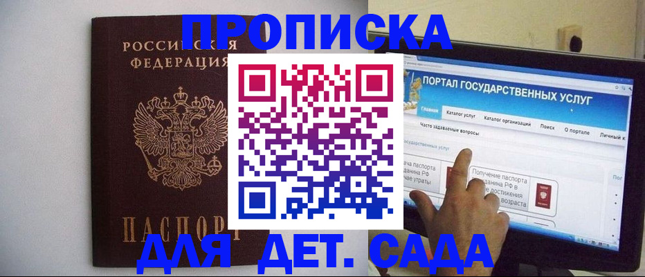 пропишу в квартире в Рязани